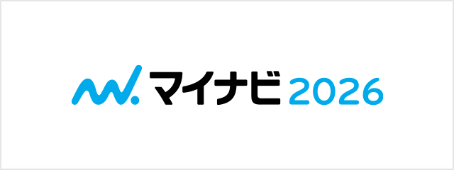 マイナビ2026